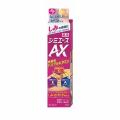 日本 Kracie AX 藥用集中高效美白淡斑精華 30g